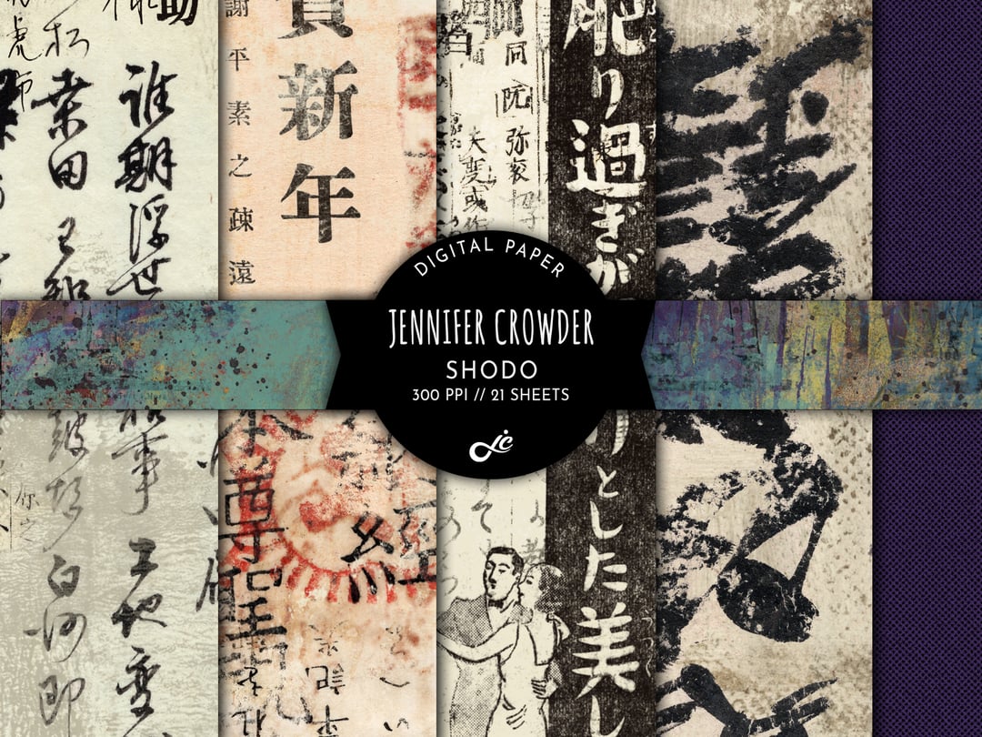 Shodo Japanese Digital Paper Pack