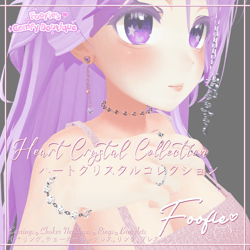 【Accessory】HeartCrystal Collection [Personal and Commercial License]