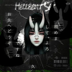 HELLBENT SET.