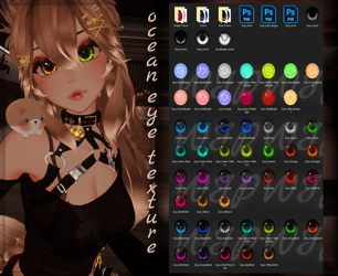 Ocean Eye Texture︱Commercial License