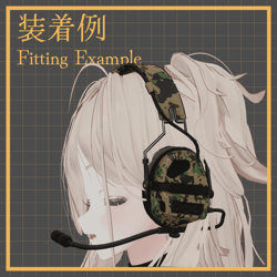 戦術ヘッドセット / CombatHeadset 【VRChat想定】