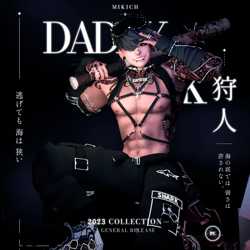 Daddy Shark