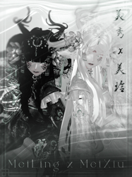 ⟢ MEI LING (美玲) & MEI XIU (美秀) | PC + FT