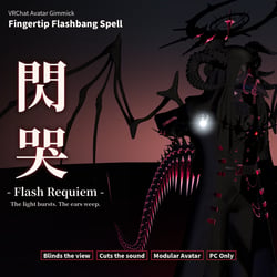 Flash Requiem (閃哭) — Fingertip Flashbang Spell [VRChat / Modular Avatar]
