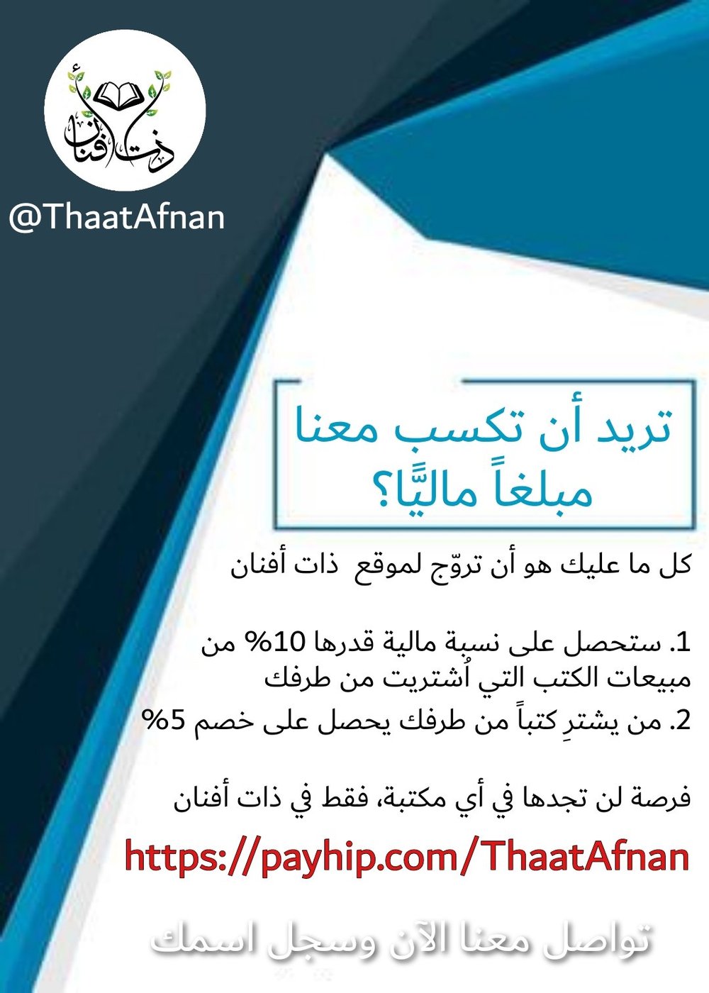 إعلان