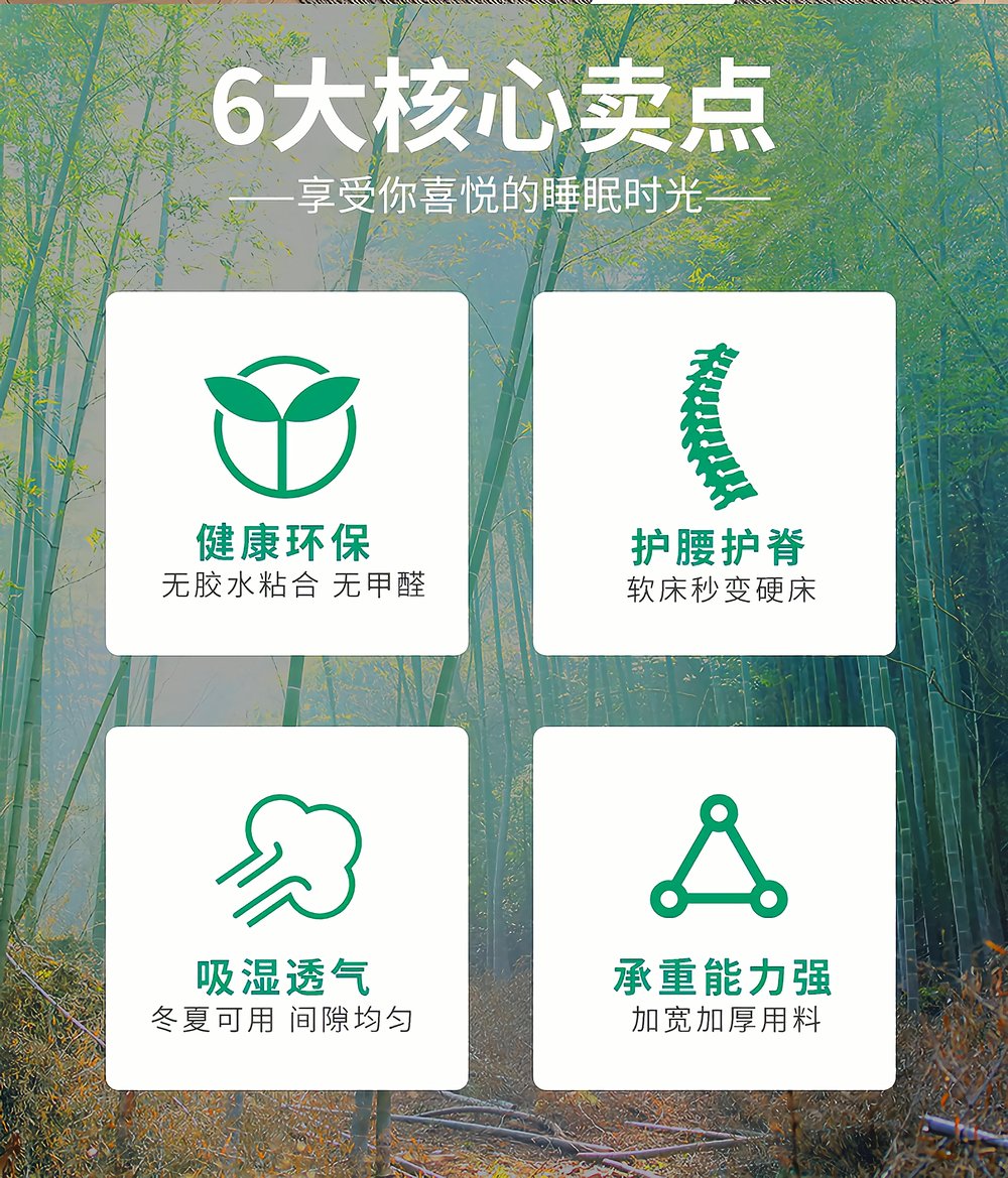 Natural Bamboo Firm Mat