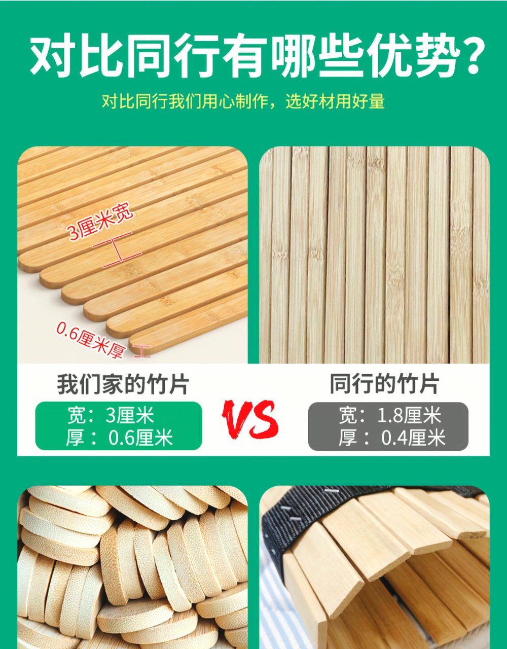 Natural Bamboo Firm Mat