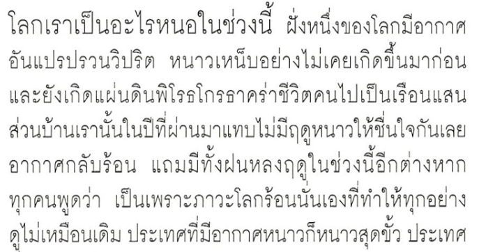 Thai Language