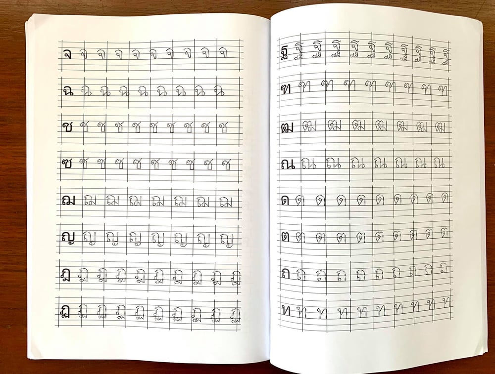 apprendre le thai