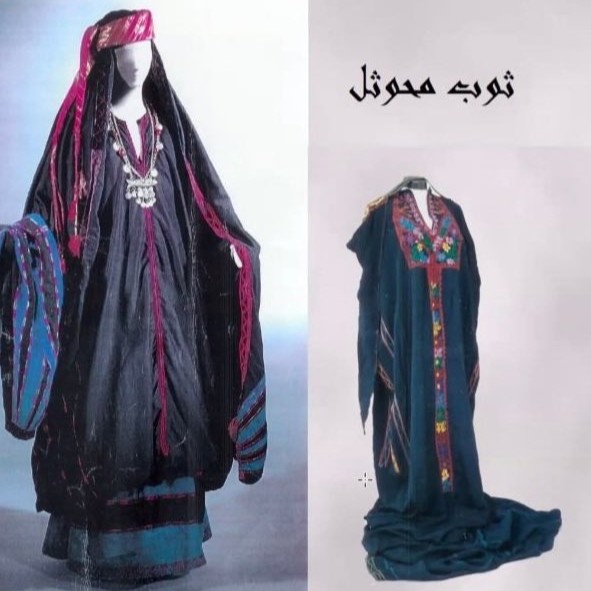 Al-Mahwathal dress
