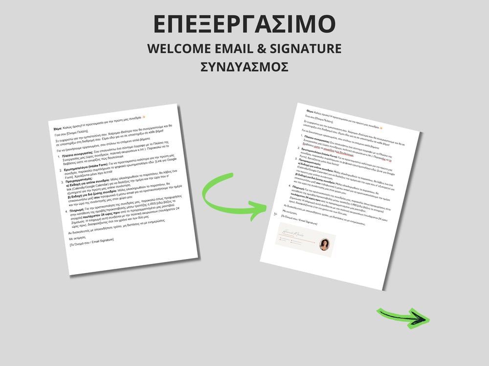 Email Signature