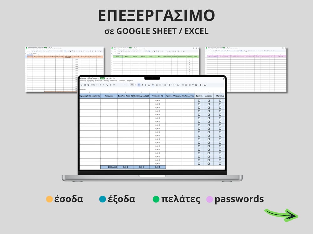Excel Template