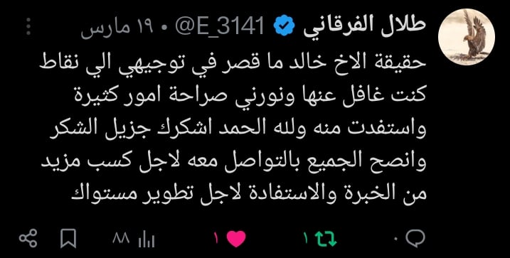 🤍..اراء العملاء عن خدمة التدريب