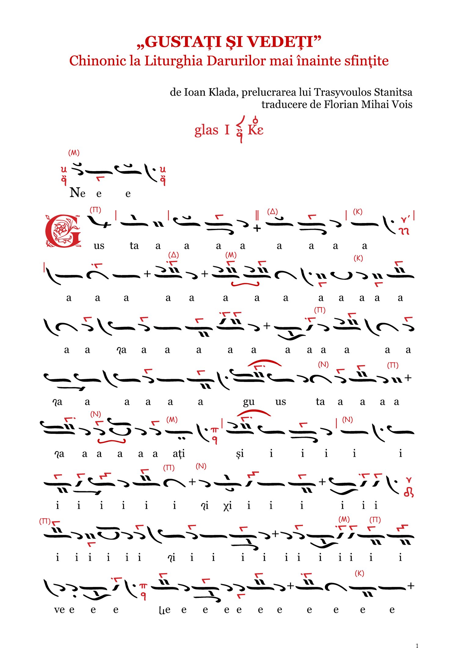 byzantine music sheet