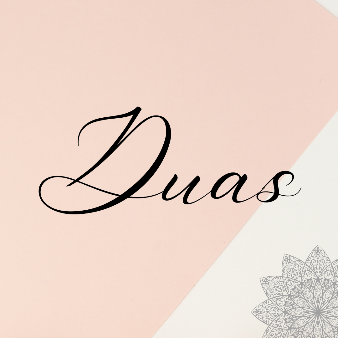Quranic Duas and Beneficial Ayat