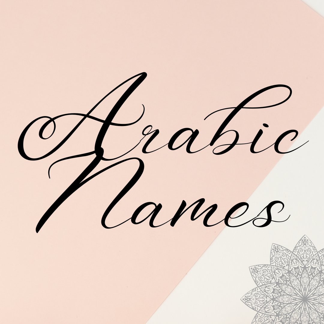 Your name in Arabic Calligraphy