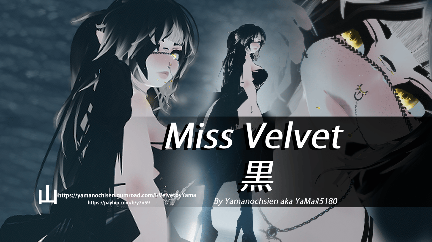 Miss Velvet 黒 | 3.0 VRChat Avatar