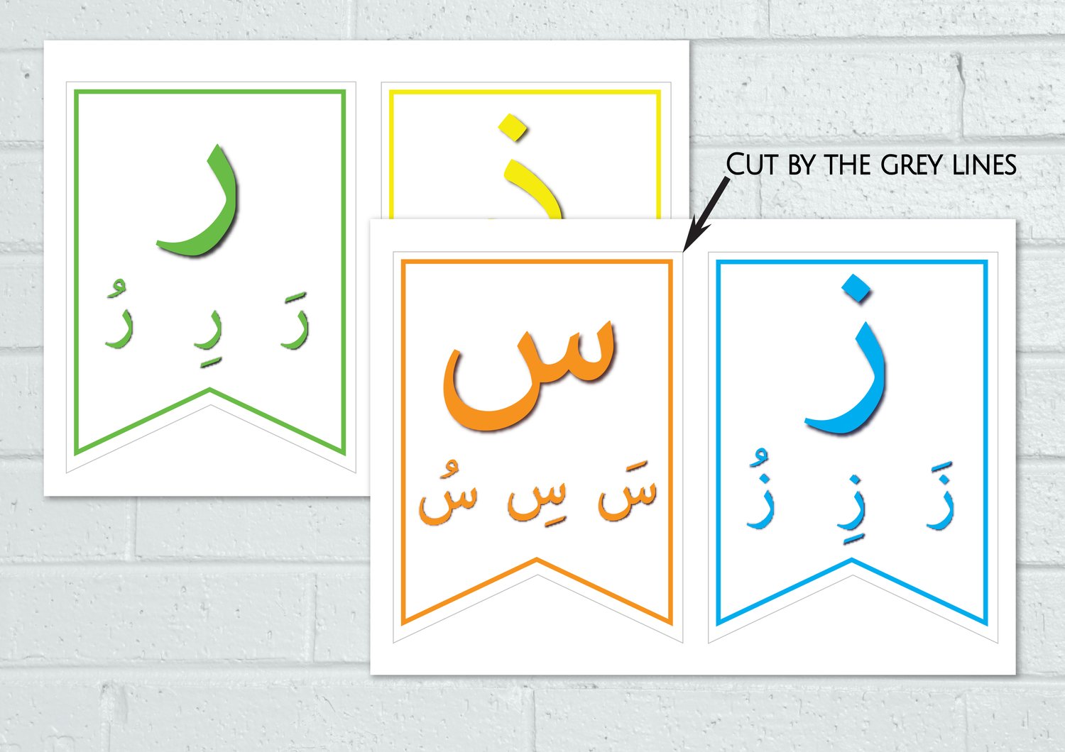 arabic-letters-short-vowels-banner-instant-download