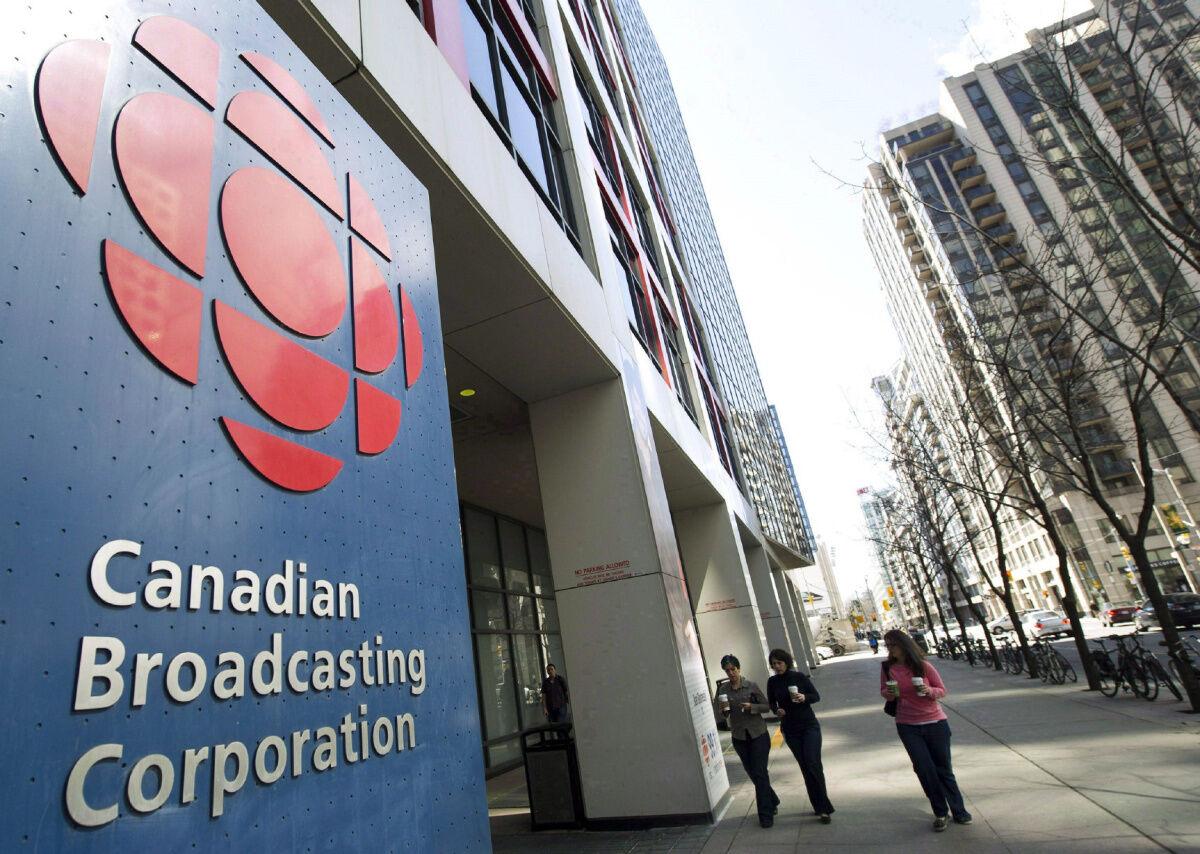CBC Centre Toronto