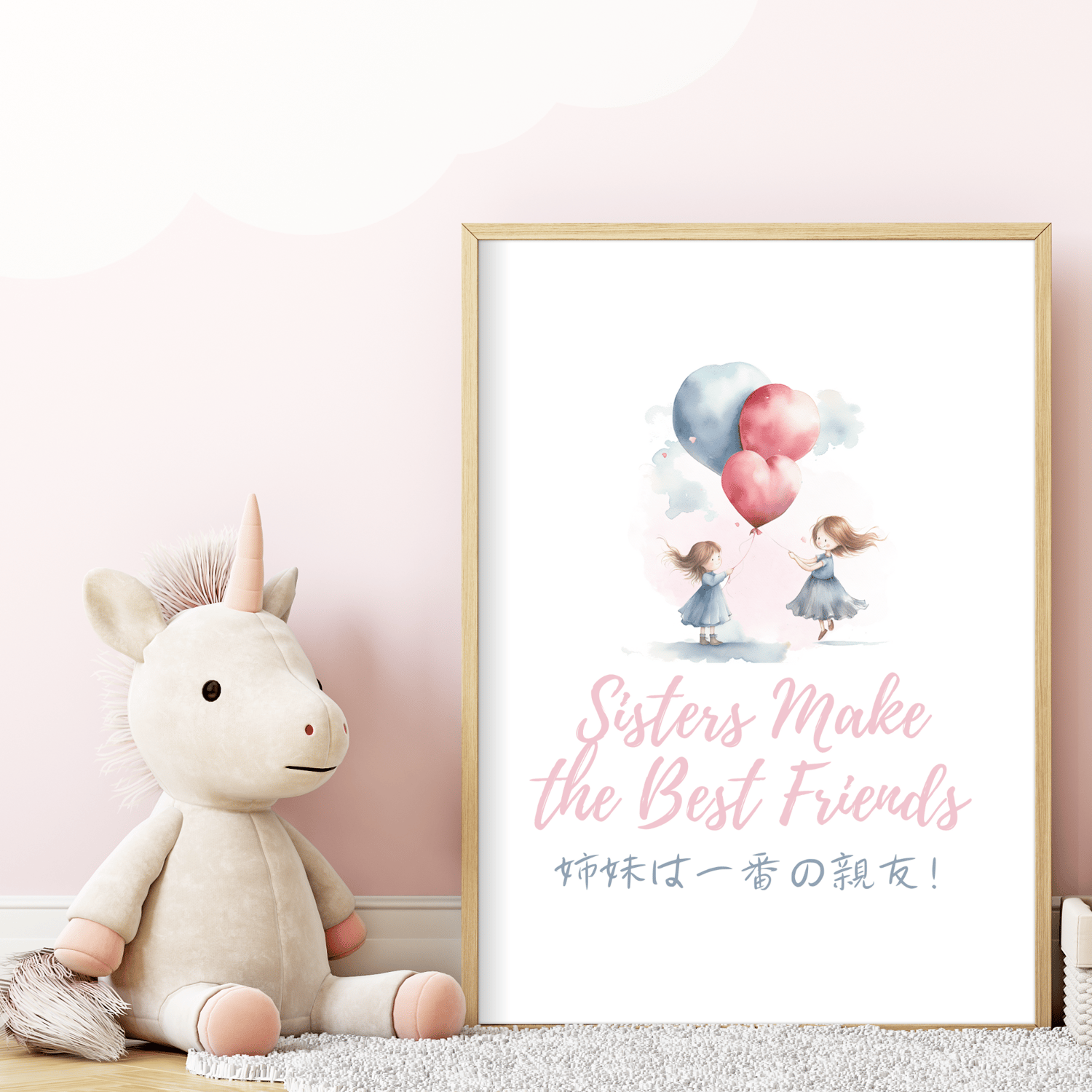 a sister quote wall art displayed in a pink play corner