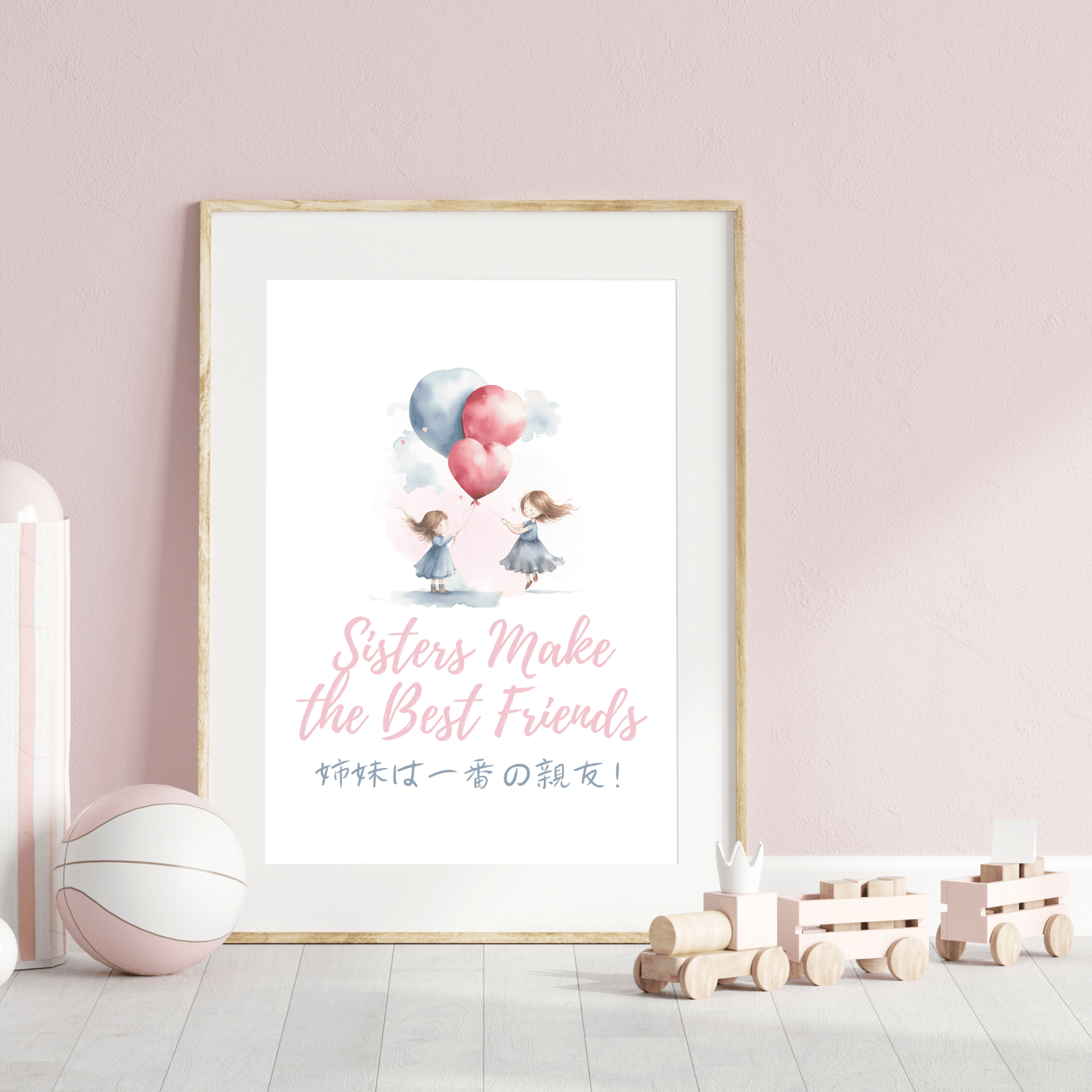 siblings quote wall decor displayed in a playroom