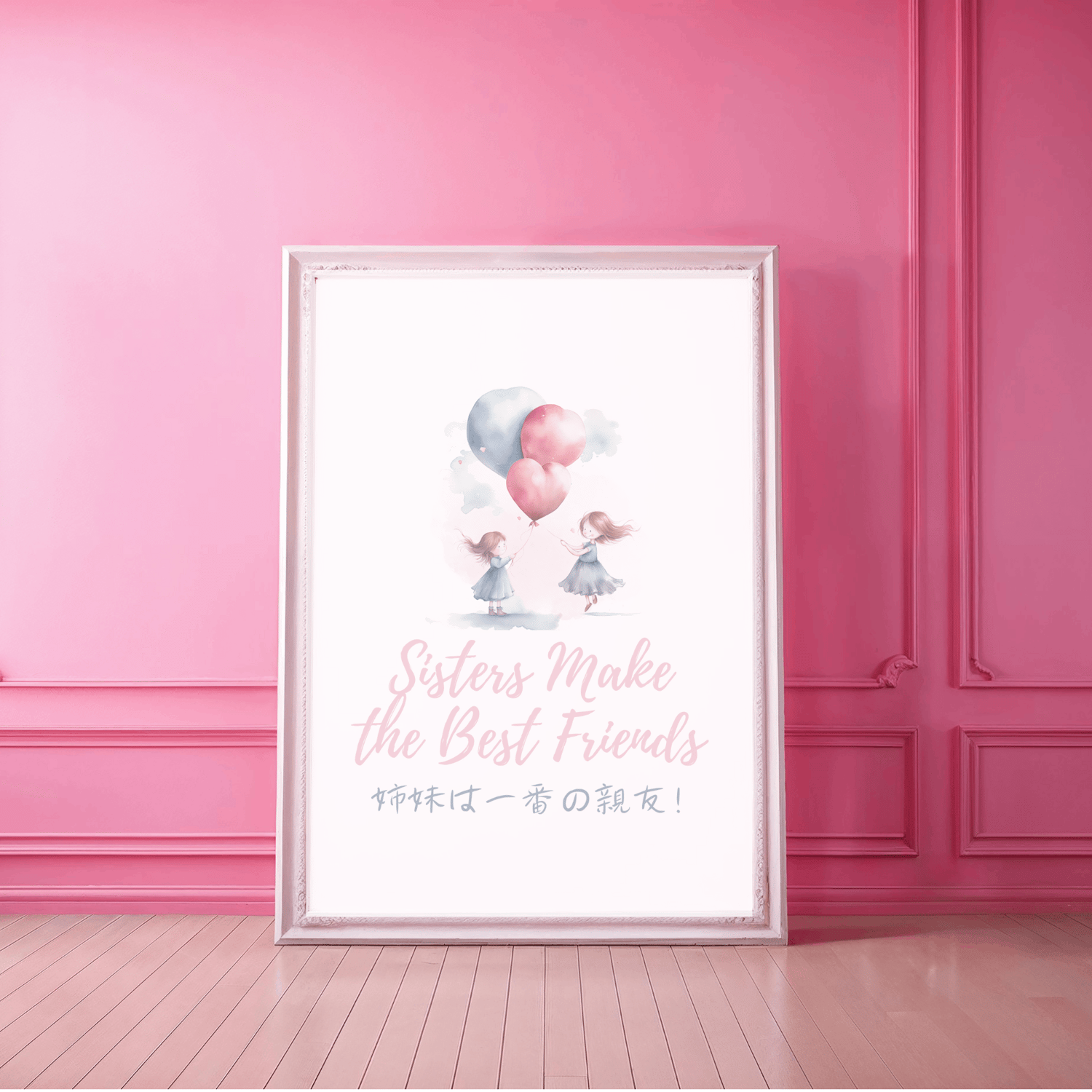 a sisterhood print displayed in a pink room