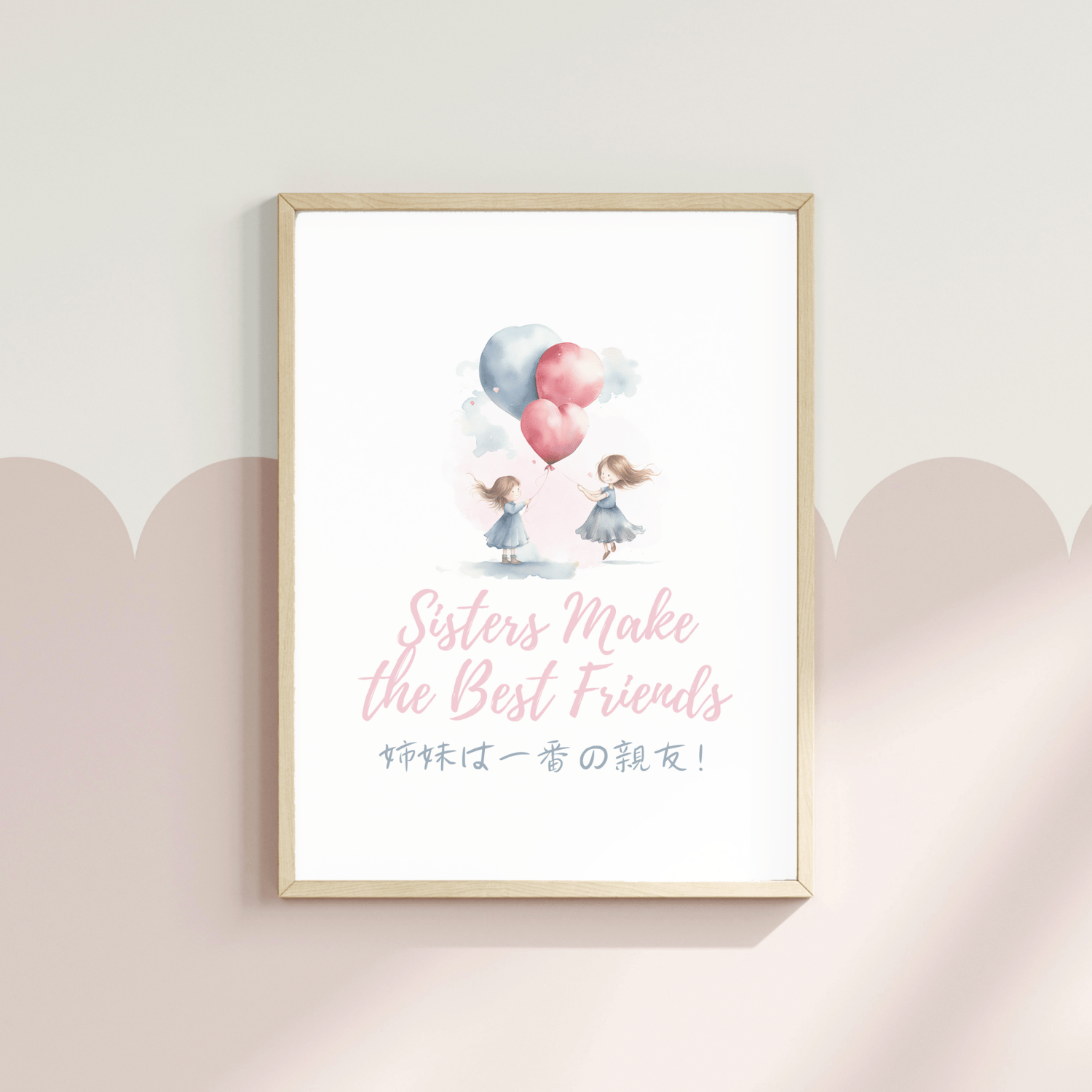 a wall decor with a quote, sisters make the best friends