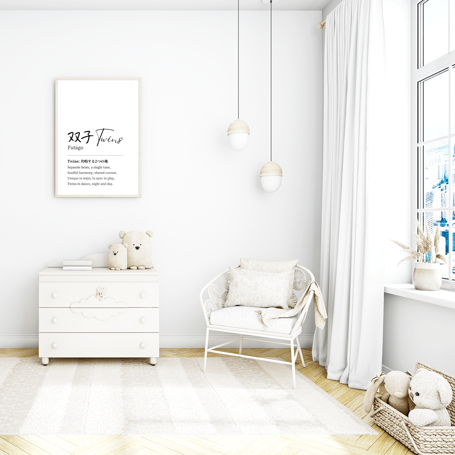 twins white and black typography print displayed in a kids room