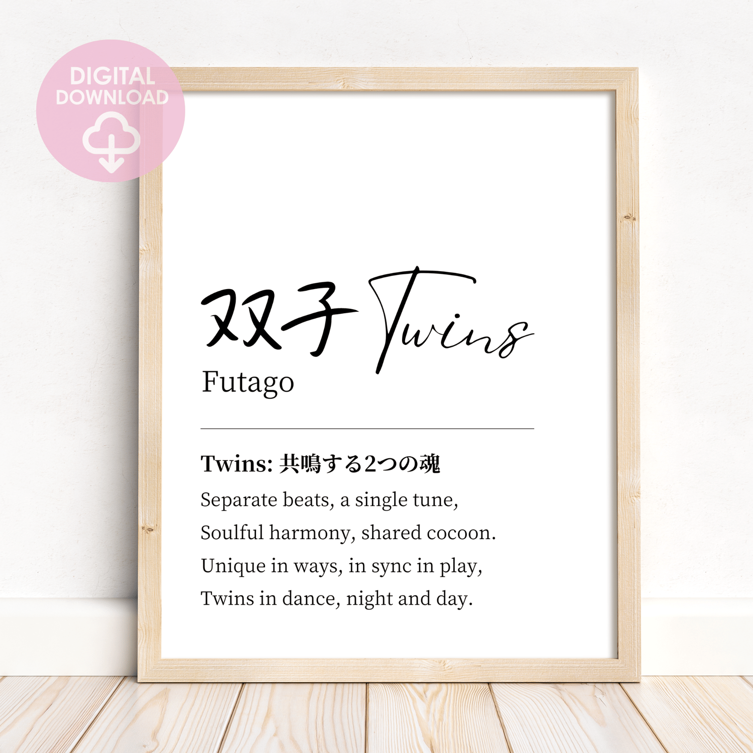a wall art for twins