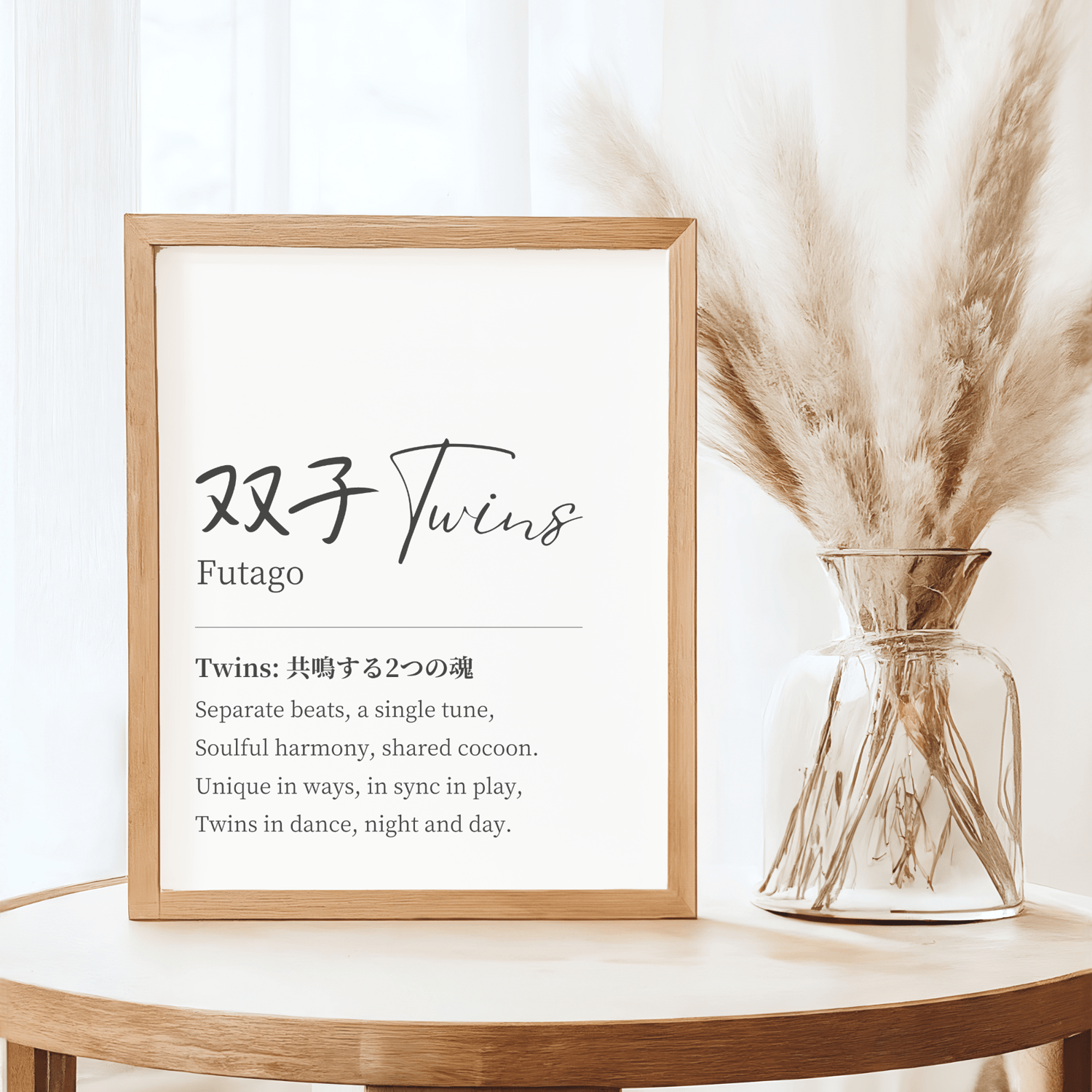 twins room decor featuring japanese kanji typography