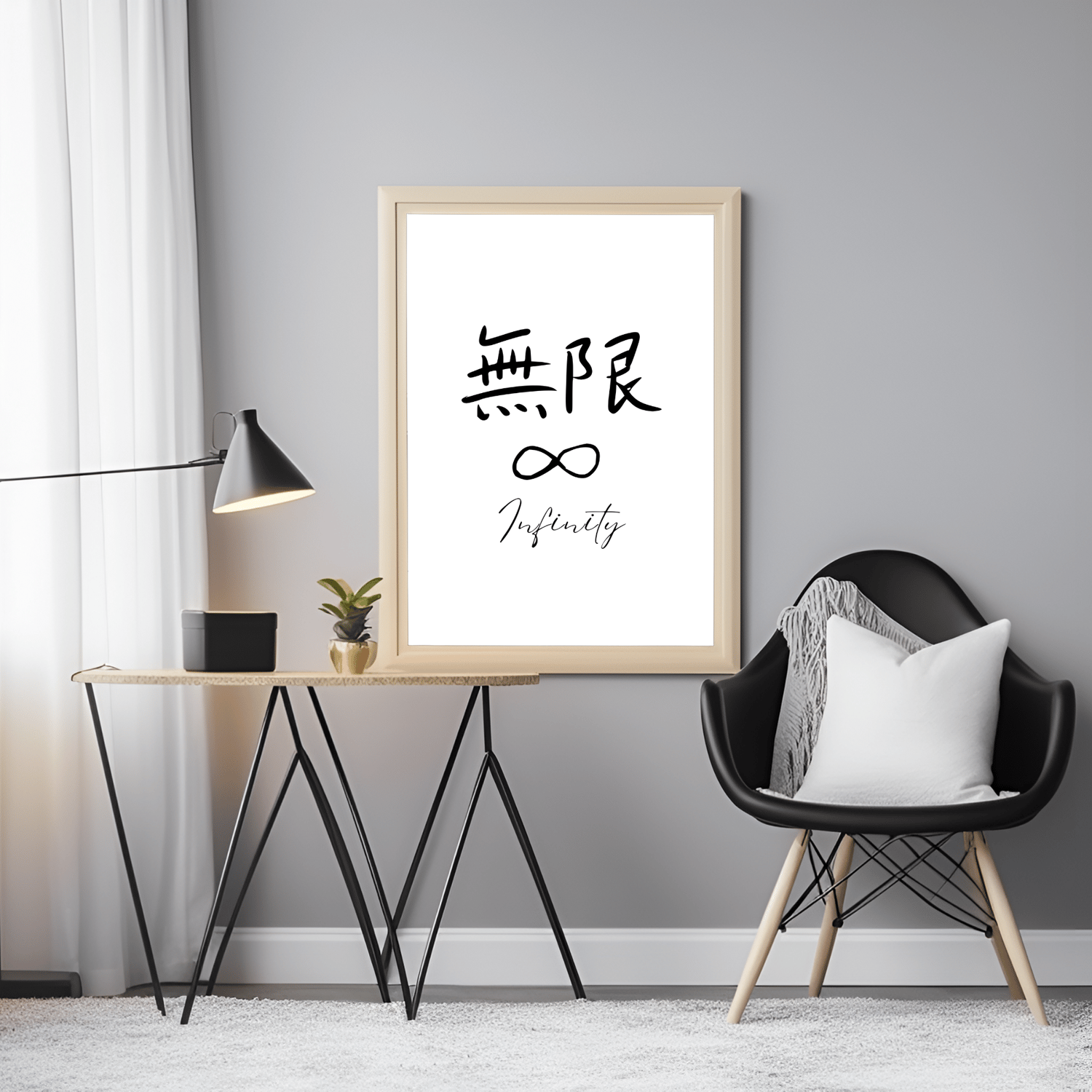infinity kanji decor displayed in a workplace