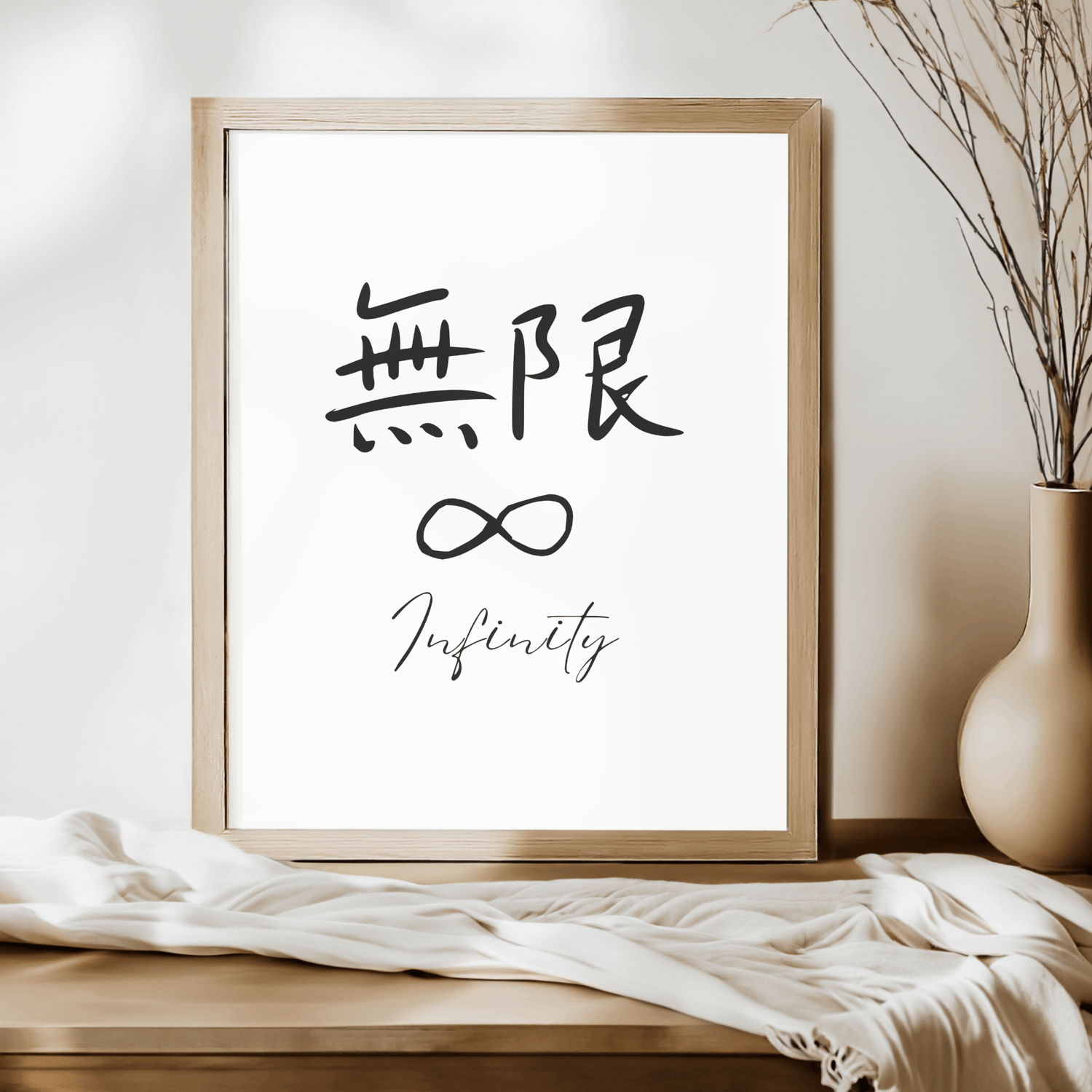 infinity typography art