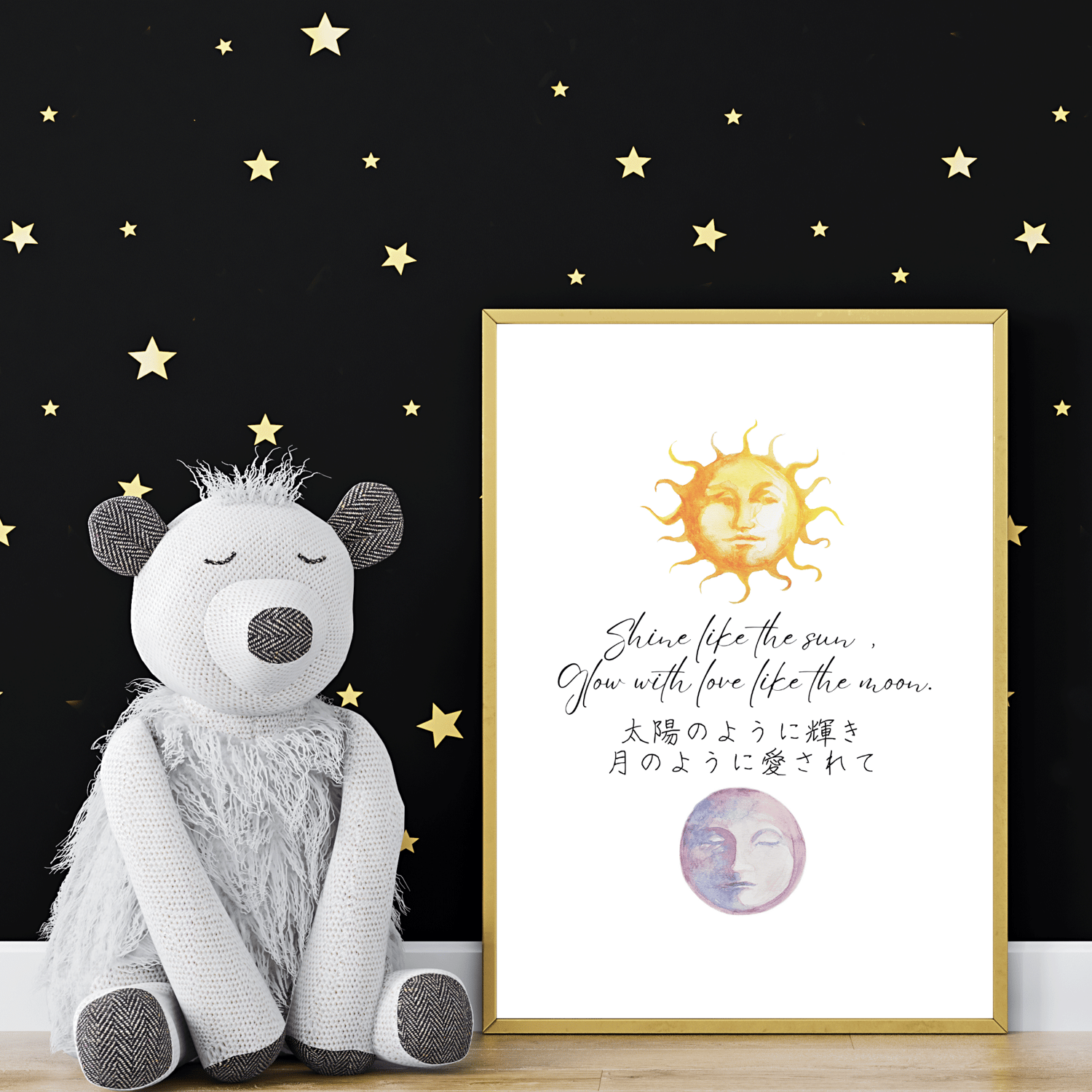 sun and moon quote wall art