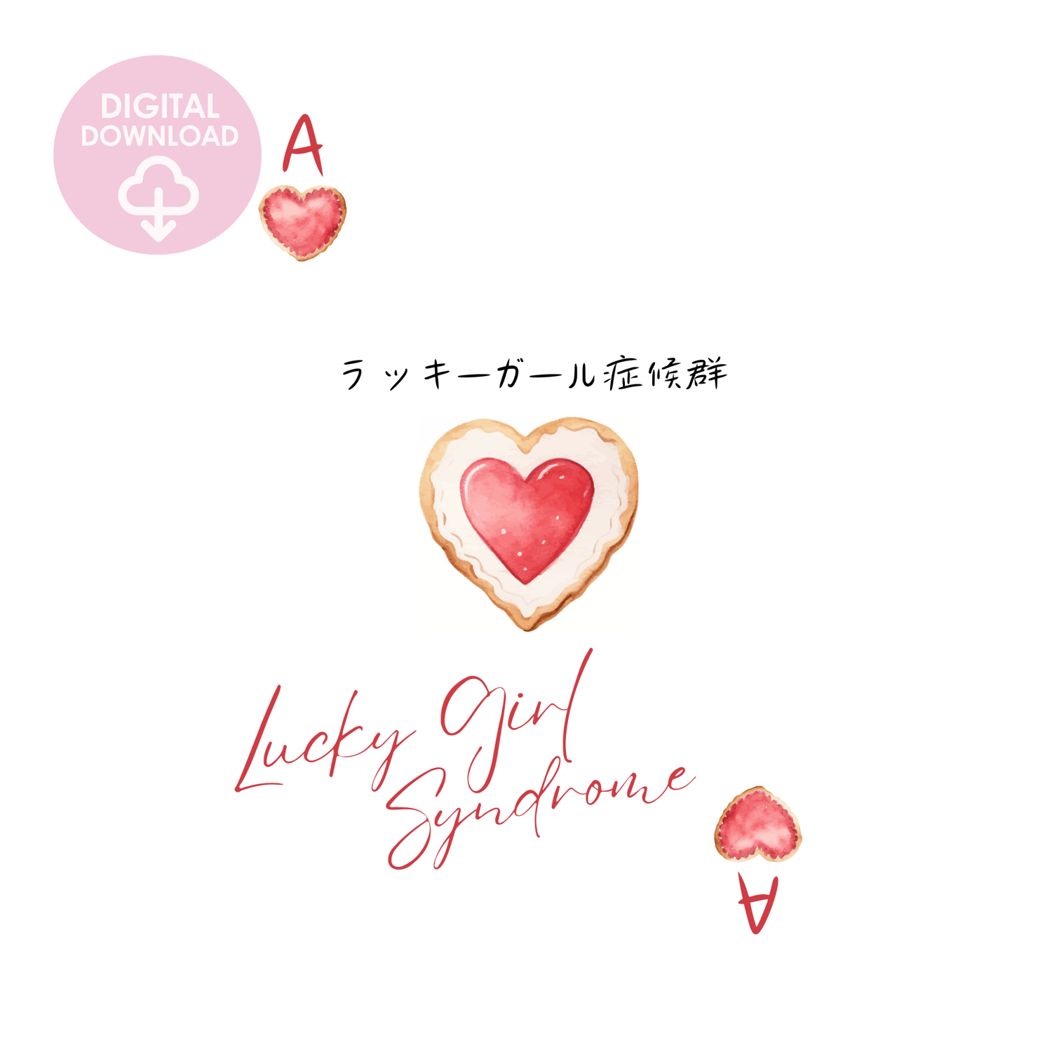lucky girl syndrome wall art with japanese quote