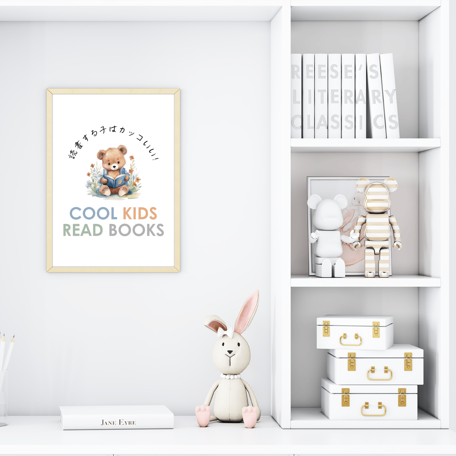 reading quote wall art for children