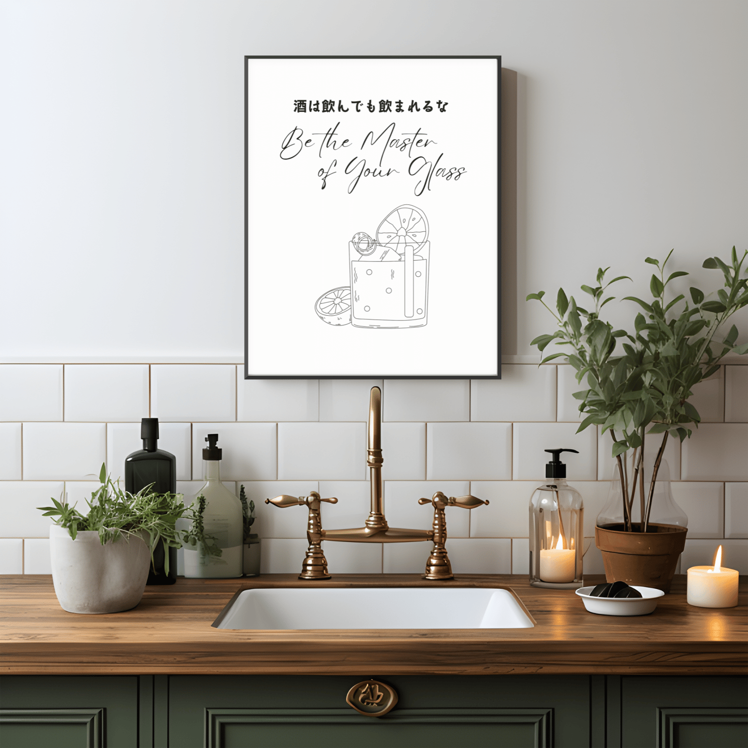 funny bar decoration print