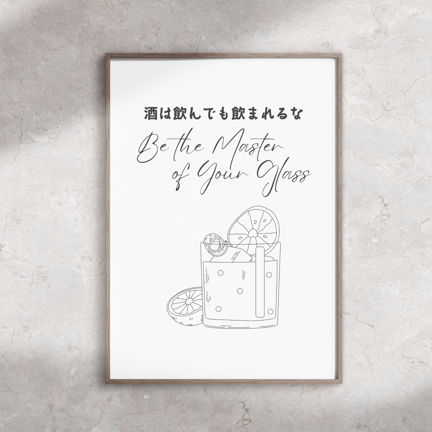 bar wall art featuring japanese quotes