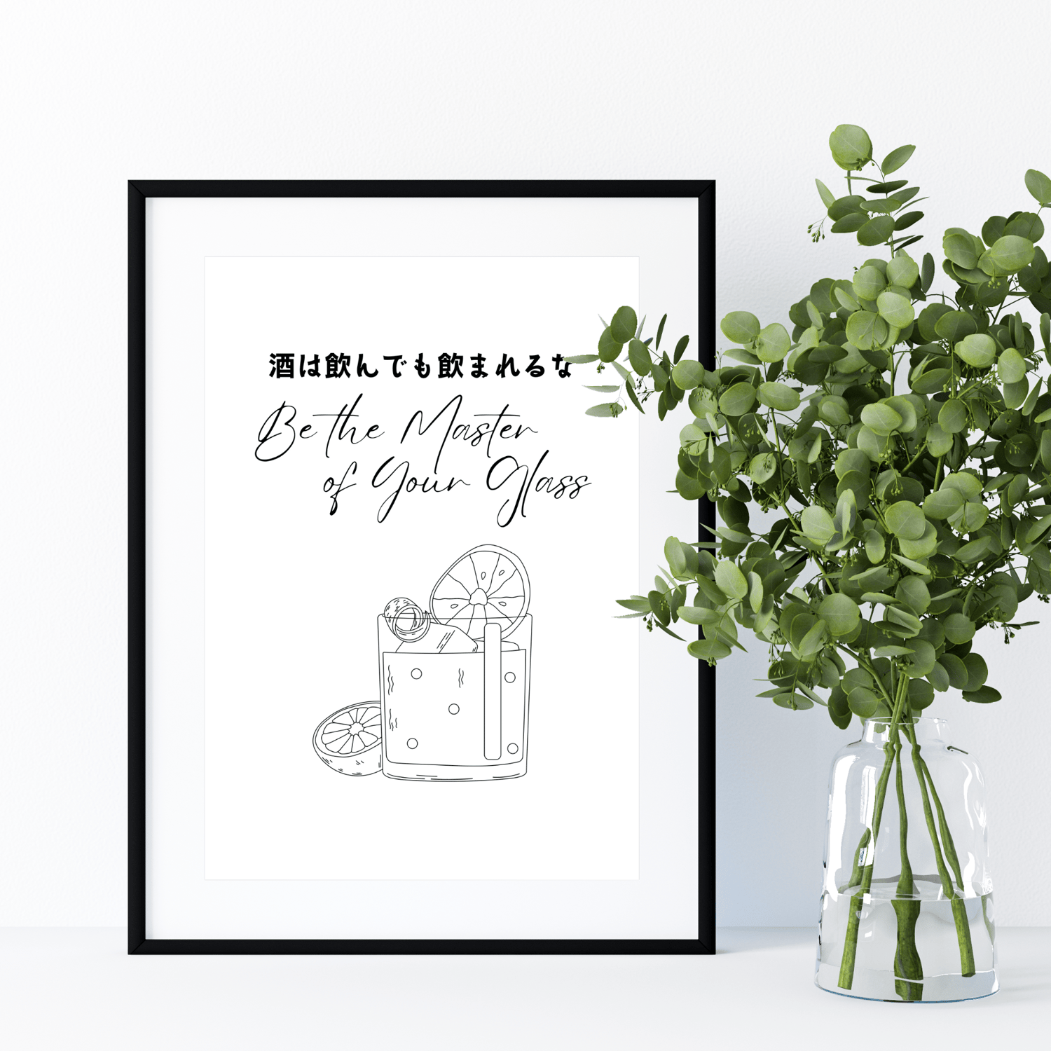 line art print for home bars