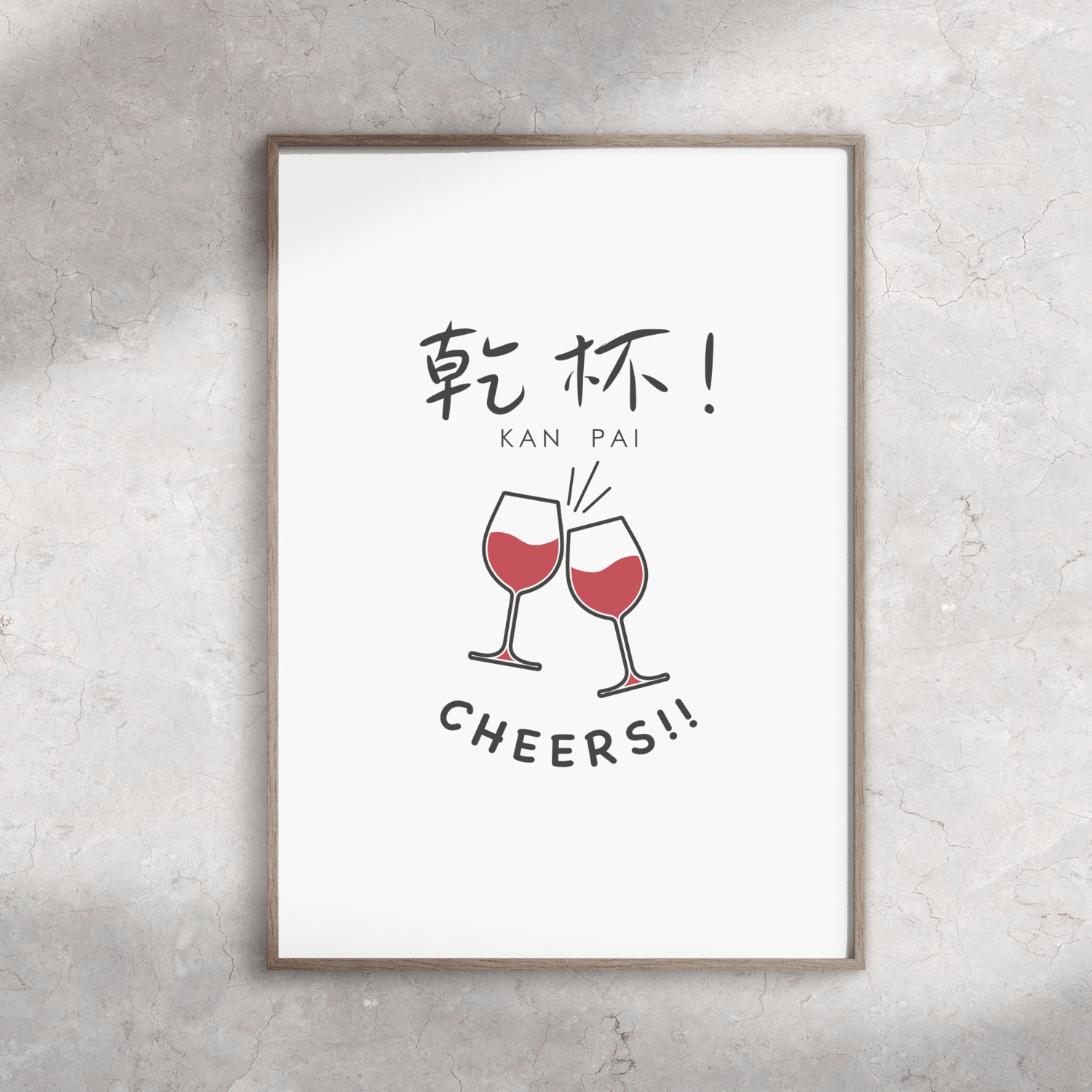 red wine wall art