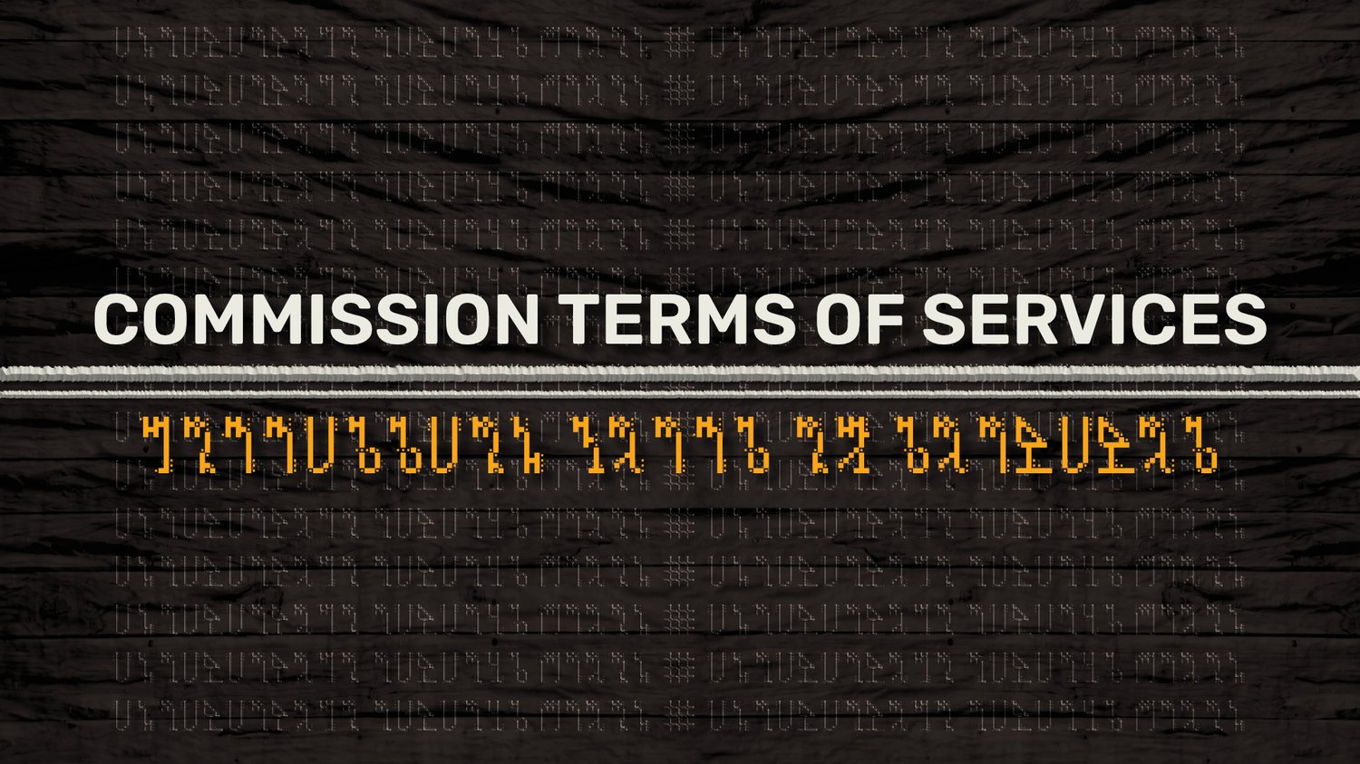 Commission Terms Of Service