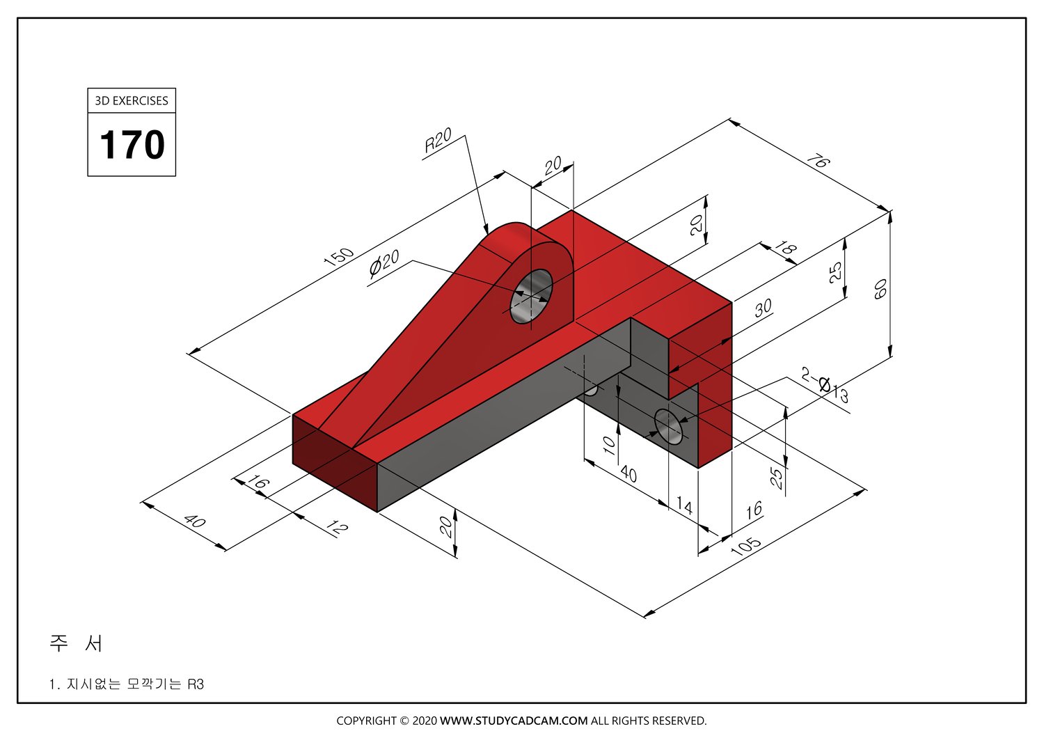 STUDYCADCAM 3D MODELING EXERCISES 170 (PDF) - Payhip