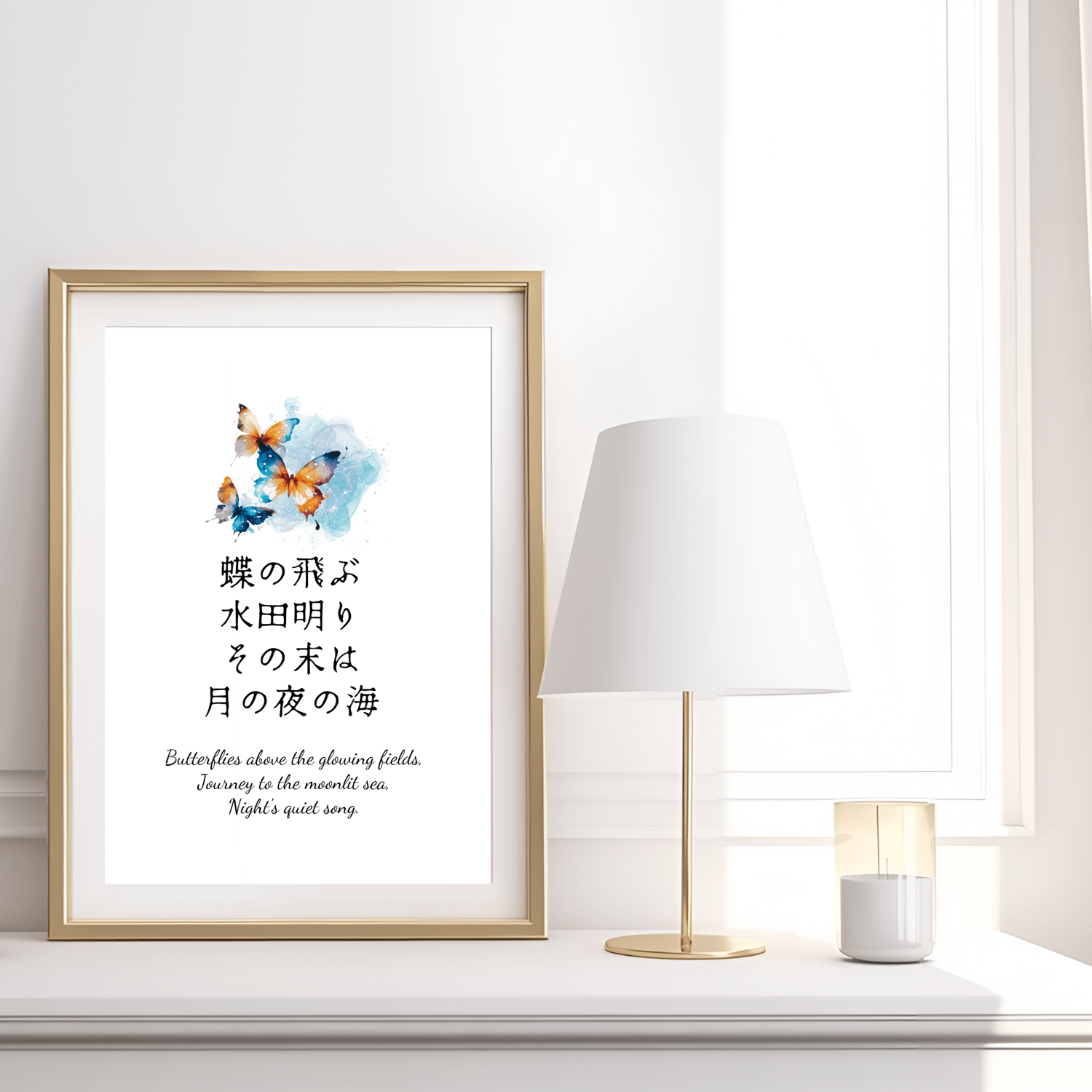 celestial wall art featuring japanese butterfly poem