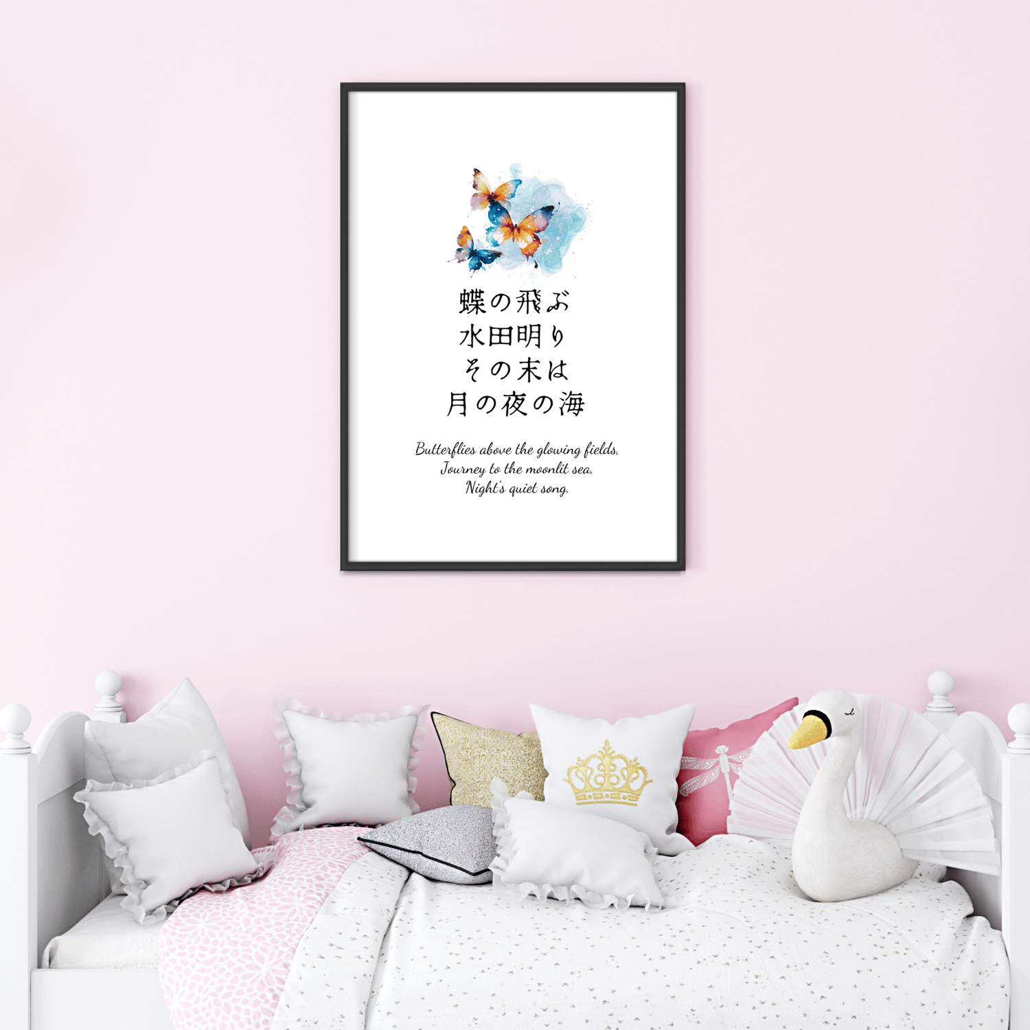 butterfly nursery quote wall decor