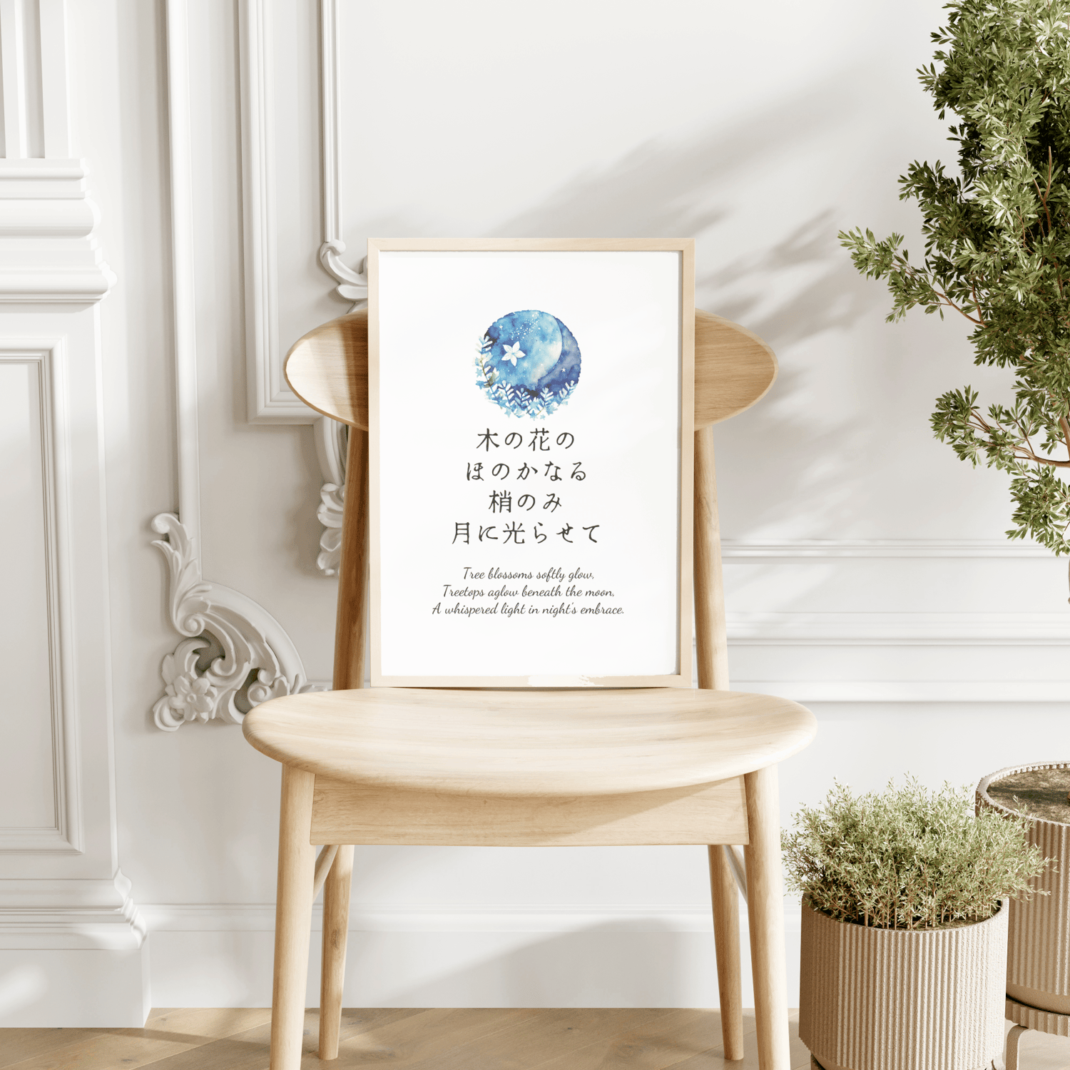 japanese moon night poem wall decor