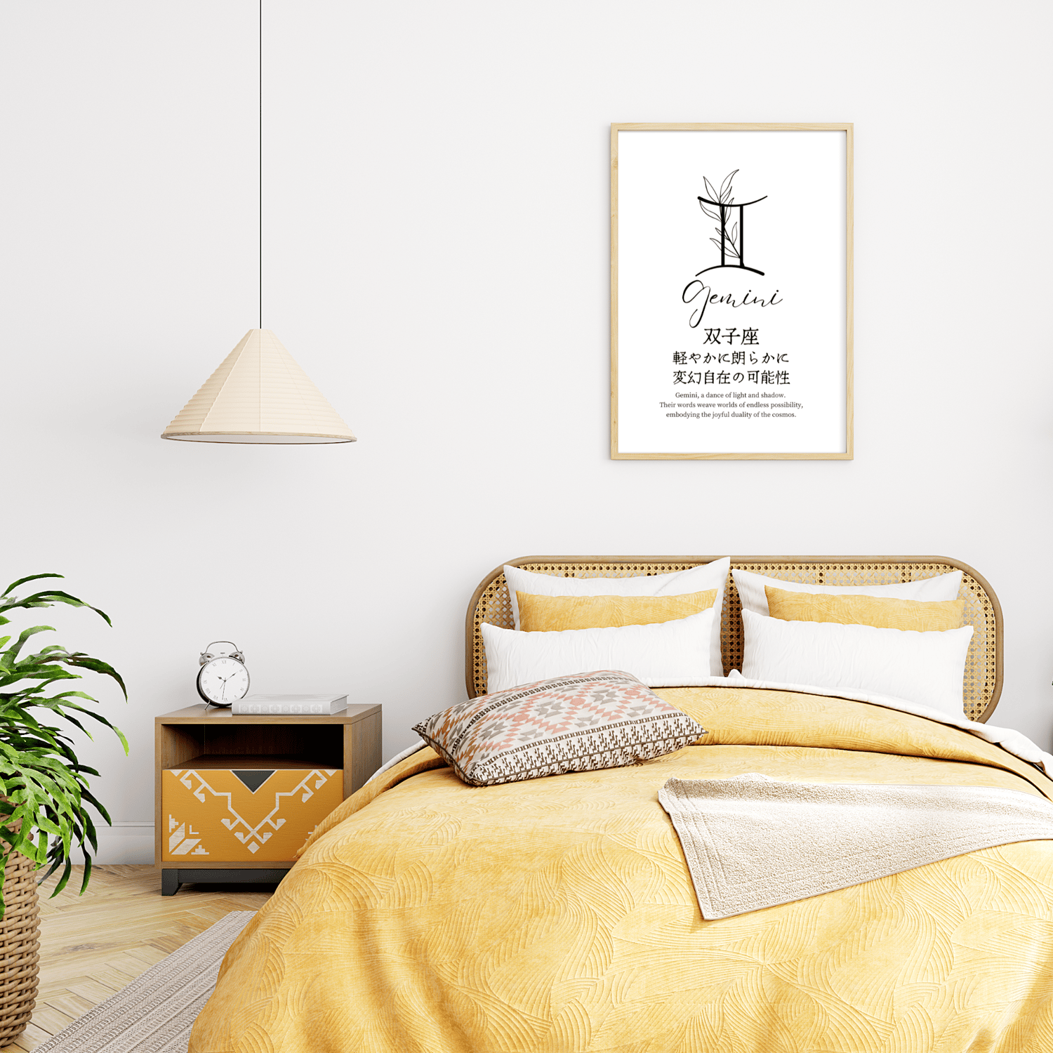 gemini bedroom decoration
