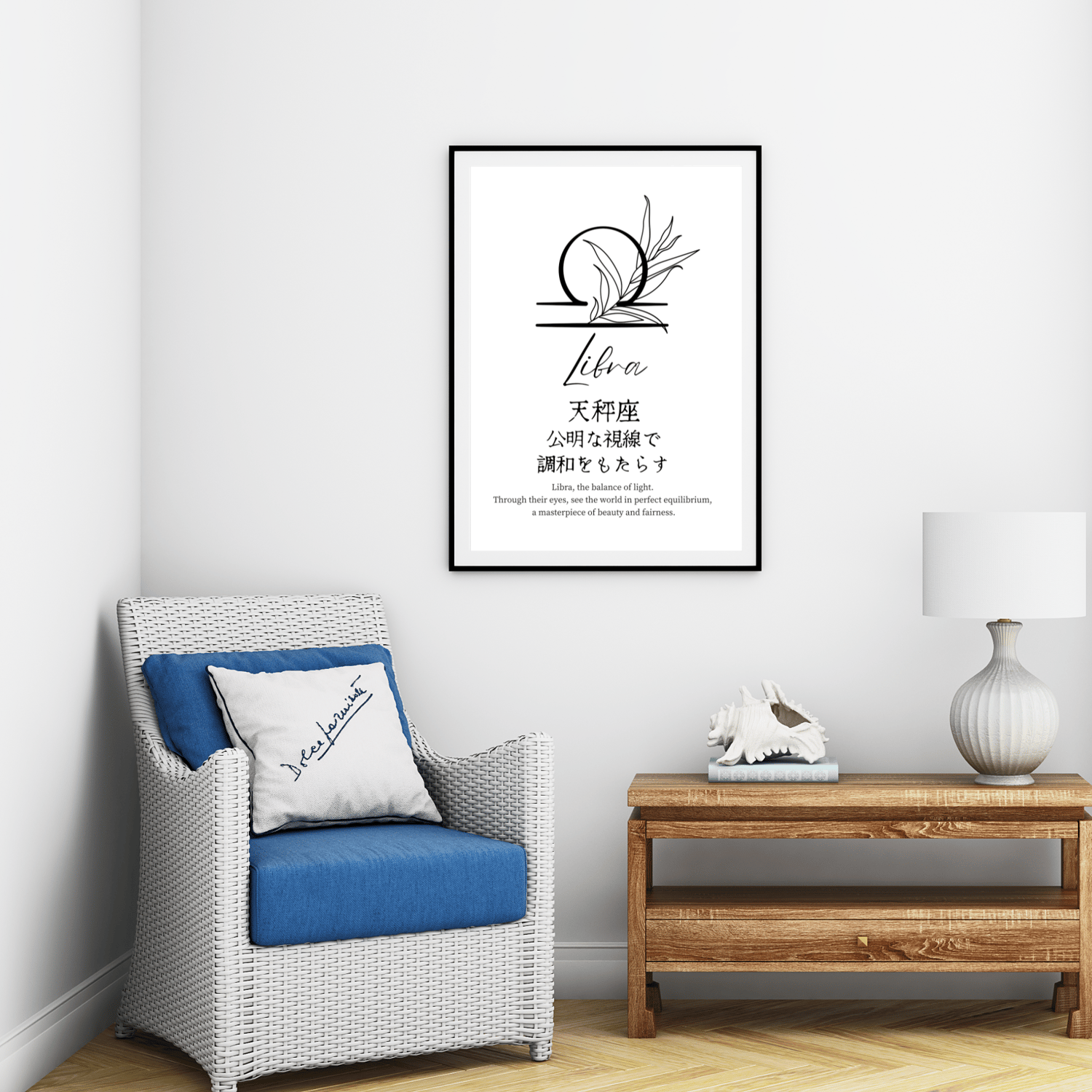 black and white libra sign wall decor