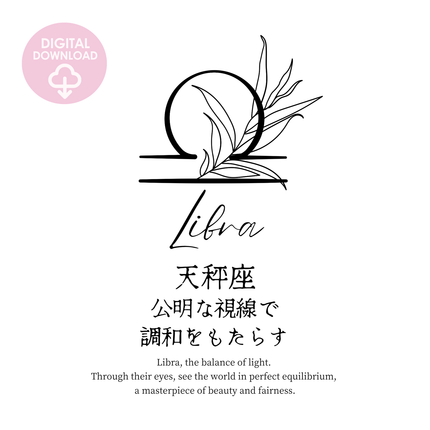 libra zodiac sign print
