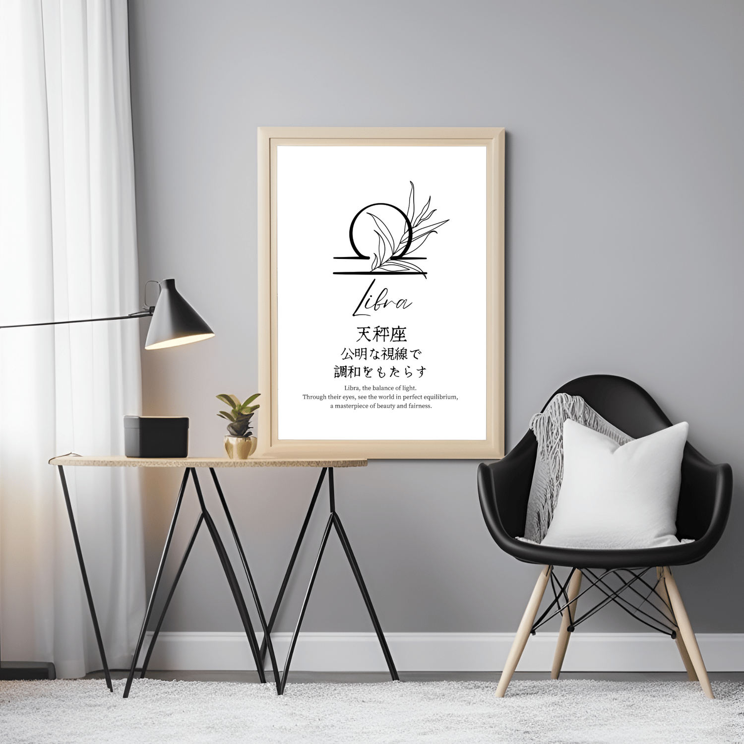minimalist zodiac wall decor