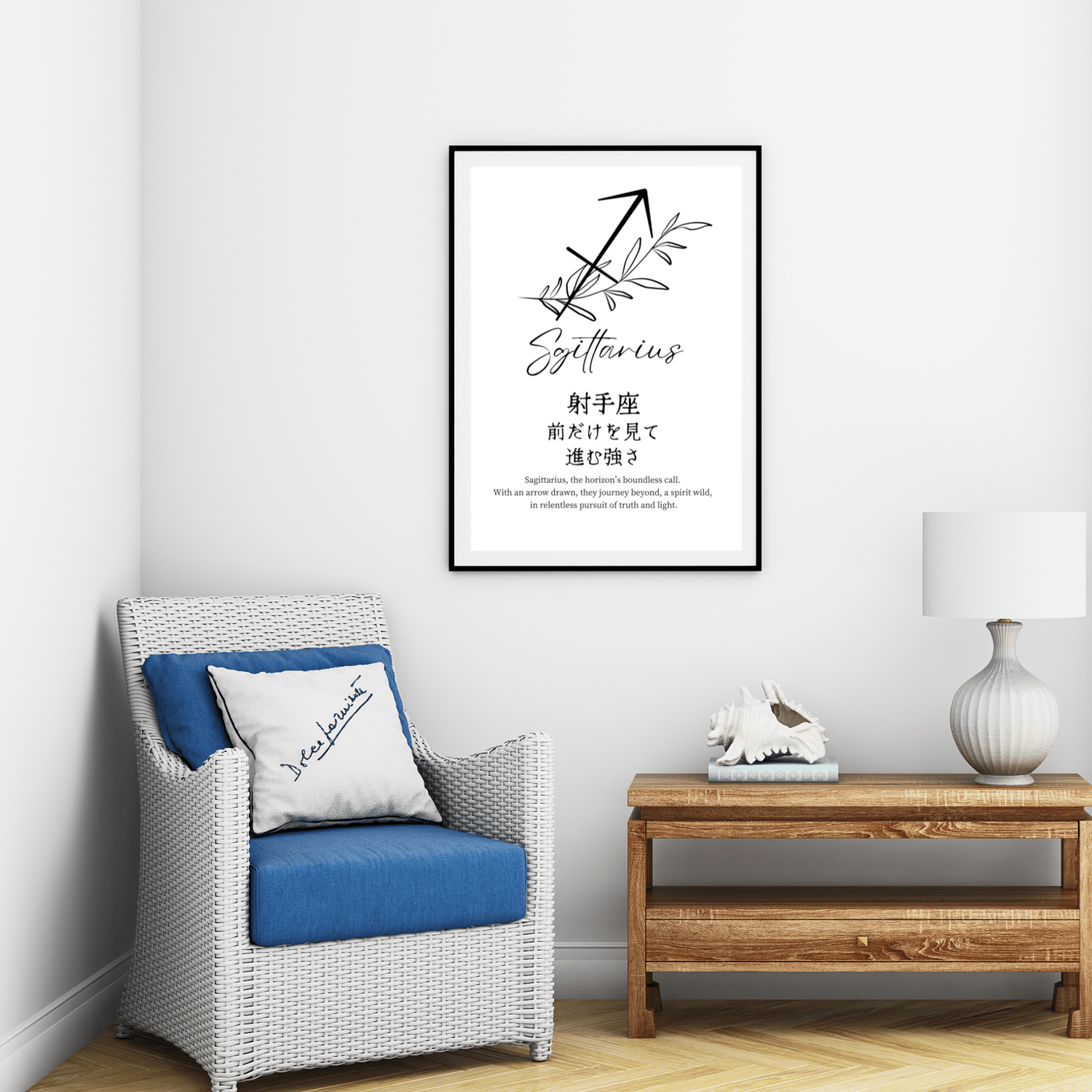 sagittarius sign wall decor