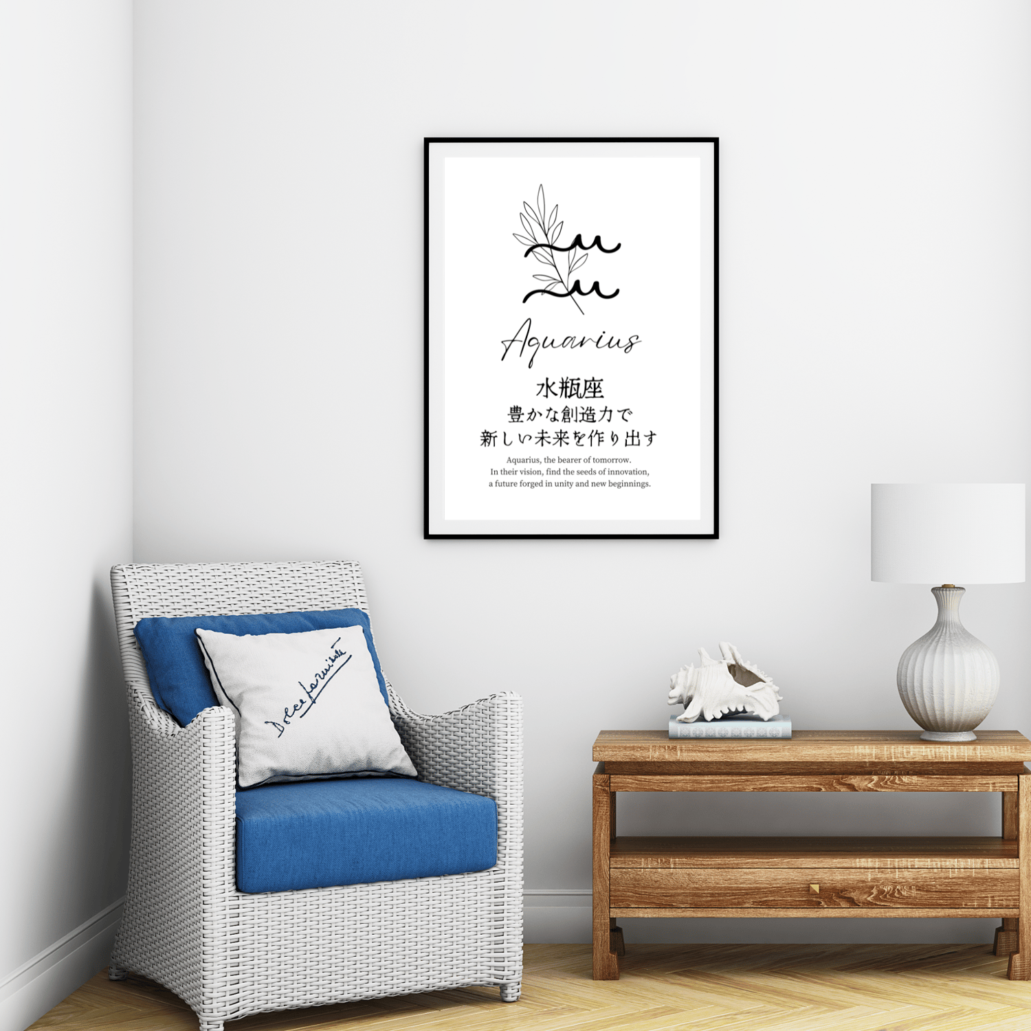 japanese aquarius room decor